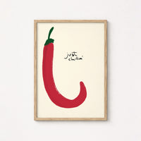 Just Chillin’ Wall Art – Funny Kitchen Print
