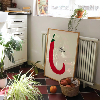 Just Chillin’ Wall Art – Funny Kitchen Print